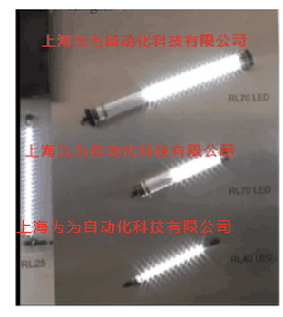 德国WALDMANN机床工作灯RL40系列