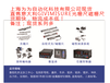 意大利GIVIMISURE光栅尺磁栅尺PBS-HR5Z-3700MM2017年8月13日16:15更新