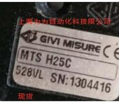 意大利GIVIMISURE光栅尺磁头MTS-H25C现货