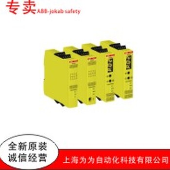 ABB-jokabsafety继电器USR1024VDC;USR2224VDC