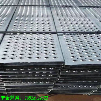 鱷魚嘴型沖孔防滑板、鍍鋅沖孔網(wǎng)、鋁板沖孔網(wǎng)、不銹鋼沖孔網(wǎng)批發(fā)
