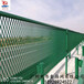 番禺厂家供应各种护栏：双边丝护栏、球场护栏网、加边框护栏网、公路护栏网。