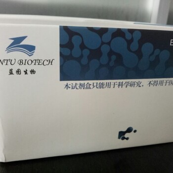 710002山羊孕酮（Prog）定量检测试剂盒（ELISA）