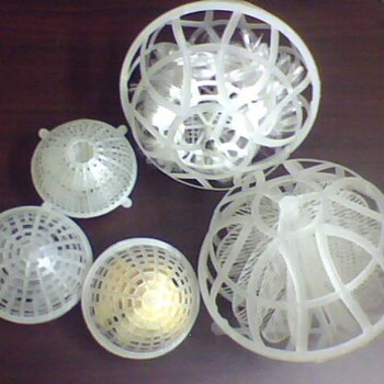 福建廈門鼎晟聯(lián)合水處理填料懸浮球填料大量批發(fā)