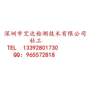 检验报告和检测报告的区别是什么？检测报告，检验报告，质检报告，检测报告的办理，流程，质量检测报告怎么办理？