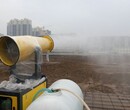 乌鲁木齐工地降尘雾炮机图片