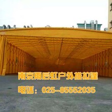 南京江宁区制作移动雨蓬带滑轮轨道可伸缩折叠遮阳棚推拉