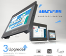 MT6071IP/威纶MT6071IP/触摸屏MT6071IP图片