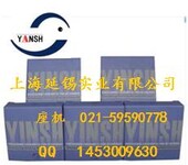 台湾精密锁紧螺母YINSH螺母丝杆精密锁紧螺母YSFM20x1.5P
