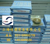 供应台湾精密锁紧螺母YINSH螺母YSAM20x1.0P