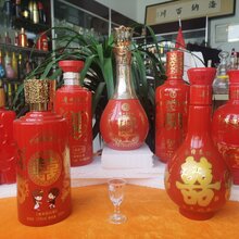 荆州喜酒瓶批发厂家图片