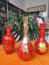 新余喜酒瓶加工报价图片