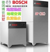 别墅地源热泵图片