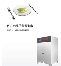 家用地源热泵图片