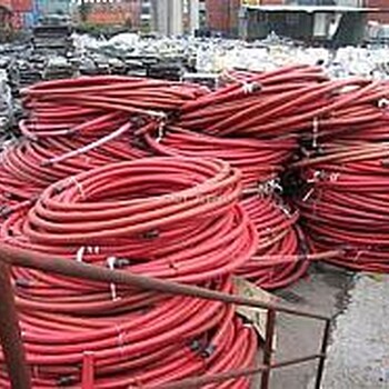 苏州各区电缆线回收,苏州电线回收,苏州电缆回收价格