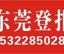 遗失银行开户许可证登报