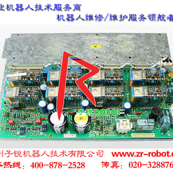 INZ55/5390-00207-0库卡机器人继电器板维修