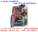 kuka示教器KRC4教导器闪屏故障