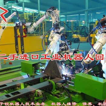 回收KUKA库卡机械臂点焊机器人回收