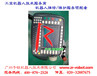 KUKA机器人KRC4教导器不通电维修