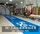 太原3M移动5G门头招牌贴膜加工经久耐用,5G中国移动门头贴膜灯箱