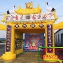 充氣靈棚圖片設(shè)計(jì)美觀實(shí)用助力殯葬行業(yè)進(jìn)步