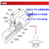 EGH15CA滑轨