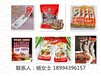 潍坊市食品铝箔袋,寒亭区食品铝箔袋,鸭脖食品铝箔袋,食品铝箔袋哪家好