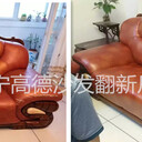 南寧哪里有上門翻新舊沙發(fā)，哪里有定做沙發(fā)海綿坐墊