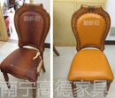 南宁家庭椅子翻新老板椅子翻新欧款餐椅翻新换皮图片