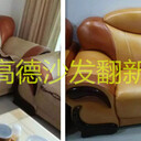 南寧沙發(fā)皮翻新定做沙發(fā)布套翻新一套沙發(fā)多少錢