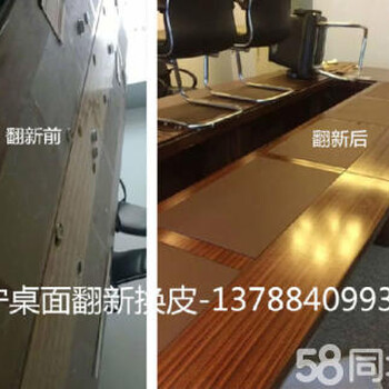 南宁办公沙发定做翻新办公沙发老板椅维修翻新