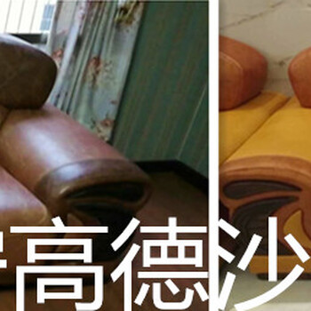 南寧沙發(fā)皮修補家庭皮沙發(fā)爛了怎樣翻新沙發(fā)布套更換布藝沙發(fā)海綿坐墊更換