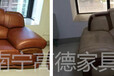 南宁酒店沙发翻新，家庭常用沙发、办公沙发翻新，皮沙发翻新