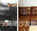 沙發坐墊海綿坐墊定做翻新歐式沙發翻新沙發布套