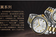 武汉中南路寄售回收典当高端宝珀手表