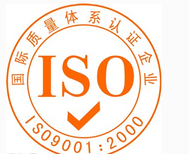 移动电源的CCC/ISO认证图片1