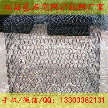 河道治理石籠網(wǎng)鍍鋅鋼絲網(wǎng)兜