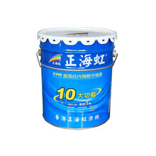 正海虹牌E999超强硅外墙底漆