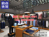 辽宁出售商务服装展示架,衬衫架,高档精品商务男装货架