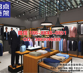 辽宁出售商务服装展示架,衬衫架,高档精品商务男装货架