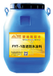 HC-201FYT-1改进型防水涂料桥梁专用涂料路桥防水涂料、道桥防水涂料图片