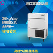 万利多制冰机QM30A制冰机商用小型进口品牌全国联保，商用制冰机图片