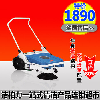 供应台州扫地机、台州卖扫地机厂家、台州手推式驾驶式扫地机多少钱