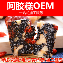 阿胶糕——拒绝更年期,击碎“黄脸婆,成就你致命女人味图片