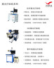 光纤激光打标机镭雕机金属雕刻机刻字机塑料镭射打字机铝氧化打黑