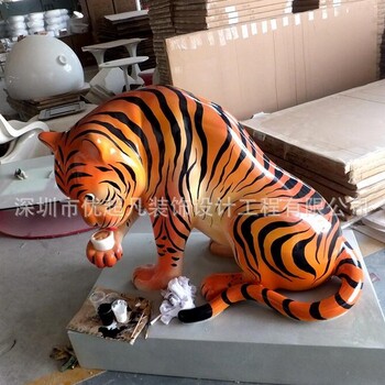 深圳欧迪雅凡玻璃钢商场动物老虎雕塑摆件厂家