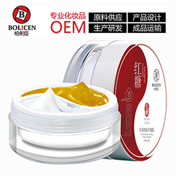 化妆品OEM贴牌加工，柏俐臣化妆品加工厂