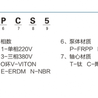 耐腐蚀磁力泵