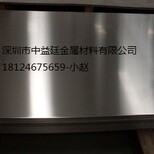 供应国标10Cr17Mo不锈钢板材10Cr17Mo化学成分图片1